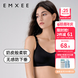 嫚熙（EMXEE）哺乳内衣孕妇文胸喂奶前开扣聚拢有型怀孕期胸罩 【黑色】小奶皮款 柔软舒适 S