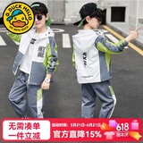 G.duck童装男童秋装套装儿童服装春秋季运动套装中大童风衣外套男孩衣服 绿色两件套gqeaeaa 140 尺码9~10岁【130-140cm】