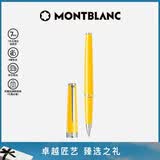 万宝龙MONTBLANC签字笔pix系列135688 黄色 【礼物】