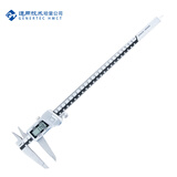哈量连环新型数显卡尺0-300mm0.01mm  四用卡尺