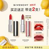 纪梵希（Givenchy）【达人专享】小羊皮N306番茄红色口红唇膏 生日礼物送女友