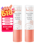 雅漾（Avene）润唇膏 唇部修护 新老包装随机发货 【同价618】 倍护润唇膏4g 2支