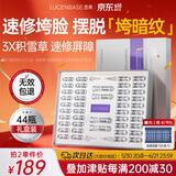 透真羊胎素冻干粉精华液 抗皱紧致抗衰老提拉 抗氧化去黄提亮修护暗沉