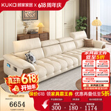 顾家家居政府补贴意式真皮沙发头层牛皮客厅简约轻奢大户型2026新款1523 【卡其色】3.4m丨肉感饱满丨可调靠头丨头层牛皮 宽大坐深丨贴合撑腰丨便捷收纳丨久坐不塌