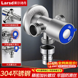 莱尔诗丹（Larsd）角阀一进三出 三通四通分水器 不锈钢三角阀一分三 八字阀LD5377