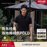 Tommy Hilfiger【纯色修身】26春夏男女短袖T恤/【镶边合身】珠地网眼POLO 【纯色修身】深海藏青CJM L