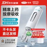 可孚 头皮上药器米诺头发地尔精华滚珠上药梳导液梳 定量涂抹款15ml