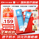 芭克官方kelocote美国疤克巴克祛疤膏6g硅酮凝胶淡化修复去疤痕
