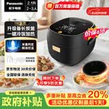 松下（Panasonic）【价保618】电饭煲2-3人IH加热迷你电饭锅家用小型多功能不粘锅智能预约2.1升以旧换新SR-AC072-K