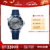 欧米茄（OMEGA）瑞士手表 海马系列300潜水表210.32.42.20.06.001  618抢先购