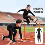 范迪慕儿童运动套装男女紧身衣训练跑步青少年球服打底衫健身服羽毛球服