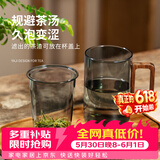 雅集耐热烟灰玻璃泡茶杯茶水分离玻璃杯子室男士个人专用高档儿童水杯
