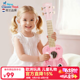 NEW CLASSIC TOYS儿童尤克里里玩具初学吉他可弹奏早教音乐启蒙乐器男女孩生日礼物 粉色猫咪-21寸木质尤克里里 荷兰品牌 3-6岁益智玩具 儿童节日礼物