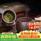 藏壶天下紫砂杯子宜兴原矿手工茶杯大容量水杯隔舱过滤茶水分离杯办公盖杯 君子怀德 490ml 490ml