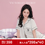 维多利亚的秘密（Victoria's Secret）维密 杨幂同款 水光绸提花家居服舒适丝滑短袖睡衣套装女