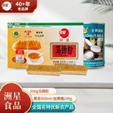 洲星纯马蹄粉椰浆椰奶千层马蹄糕粉材料工具广州特产传统糕点心 马蹄粉250g+椰浆+黄糖2片