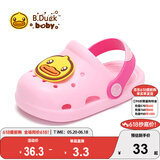 B.Duck小黄鸭童鞋儿童拖鞋男女童耐磨家居鞋洞洞鞋5302粉色24