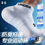 安德玛（Under Armour）袜子船袜【3双】篮羽毛球运动袜男女跑步薄款防臭毛巾短棉袜