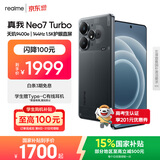 realme手机OPPO 真我Neo7 Turbo 天玑9400e 超薄续航大电池直屏 智能游戏AI性能手机12+512透明黑