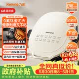 九阳（Joyoung）电饼铛三明治机早餐机 36mm加深烤盘 0氟钛瓷超耐磨少油 下盘可拆 漩涡加热大火力烙饼锅GK732