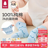 贝比婴儿袜子秋季棉袜新生儿宝宝袜松口透气短袜不勒腿中筒袜6-12月