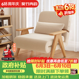 葵竹冉韵沙发床折叠两用2026新款小户型网红款客厅阳台多功能单人实木沙发 【原木色0.8m】+透气棉麻布