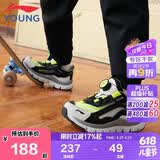 李宁童鞋儿童运动鞋男女小童婴幼儿小极光减震休闲鞋28YKNU090-53