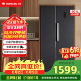 上菱601升【价保618】双开门冰箱 风冷无霜一级能效变频大容量净味家用电冰箱 以旧换新BSE601PWL