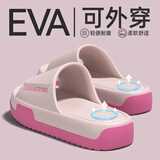 安尚芬拖鞋女士2026新款夏季室内家居浴室静音防滑EVA不臭脚厚底凉拖男 粉色 36-37 【标准码】