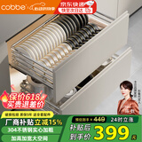 卡贝厨房拉篮橱柜304不锈钢碗碟调味篮抽屉式锅碗收纳置物架双层碗篮