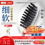 狮王(lion)细齿洁0.01炭能量牙刷8支软毛超细深入洁齿颜色随机