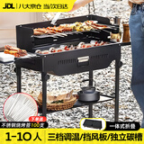 梦多福烧烤炉户外烧烤架户外家用木炭烧烤炭烤炉便捷烧烤炉子野营露营 升级挡风款（三档调节）+100支烧烤签 基础套餐