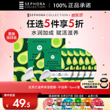 丝芙兰保湿滋养面膜 5片/盒 水润赋活补水护肤