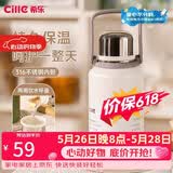 希乐（cille）保温杯大容量男女户外露营便携茶杯手提杯子双饮水杯雪球白