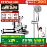 四季沐歌卫浴精铜主体龙头喷枪简易花洒套装多功能增压淋浴花洒喷头莲蓬头 精铜龙头+五档手持+自由升降