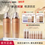 多娜娴（danahan）【心动季】人参抗皱淡化干纹护肤套装礼盒韩国进口生日送女士礼物 【2件套】水+乳