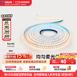 西顿（CDN）led灯带低压线型灯裸条24v客厅吊顶灯槽120株灯带氛围灯防水灯带 【10W/米防水】4000K暖白 需驱动 1米装