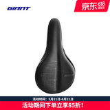 捷安特（GIANT）Wings Gel座垫套双尺寸柔软舒适骑行装备自行车单车座垫套配件 空间线条窄版