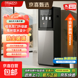 贝尔斯盾（BRSDDQ）饮水机茶吧机2026年新款下置水桶立式家用全自动智能制冷热小型宿舍 棕色双门款【防尘玻璃/下置水桶】 制冷制热型