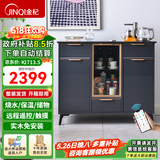 金杞（JINQI）实木茶吧机饮水机家用高端客厅用白色冷热两用茶吧柜饮水机智能语音全自动烧水煮茶一体机茶水柜 制冷制热型 【加长款】智能语音控制+制冷保温