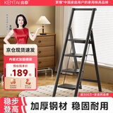 肯泰梯子家用人字梯折叠伸缩楼梯加厚碳钢加宽踏板工程铁梯F4-H4