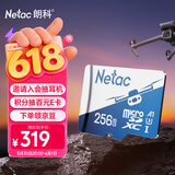 朗科（Netac）256GB TF（MicroSD）DJI大疆无人机专用存储卡 U3 A1 V30 4K GOPRO运动相机 监控摄像头通用