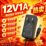 烈盟12V1A电源适配器电信机顶盒光纤猫5V9V12V0.5A路由器电源线DC5.5 12V1A《1.5米线大头(5.5MM)》