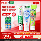 好来(原黑人)茶香清新桃气满满牙膏亮白去牙渍3支400g 新旧包装随机发