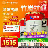 立邦乳胶漆竹炭抗甲醛防霉净味五合一墙漆油漆内墙漆54L/约75KG套装