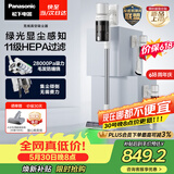 松下（Panasonic）【价保618】无线吸尘器家用大吸力手持绿光照显尘吸猫毛四重过滤MC-A30W【可拆电池增加续航】