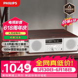 飞利浦（PHILIPS）CD机桌面音响CD播放机迷你音响CD播放器家庭台式音响音箱收音机木质蓝牙TAM5008