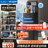 美菱（MeiLing）【JoyAI智能语音+富锶矿化】茶吧机制冷制热家用立式饮水机电热水壶高端客厅用MY-DAN7009B
