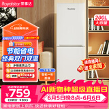 荣事达（Royalstar）【价保618】200升小冰箱小型家用出租房办公室宿舍双开门两门电冰箱节能省电低音白色R200