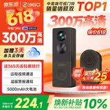360可视门铃6 300W高清画质 家用监控智能门铃电子猫眼摄像头 无线wifi手机远程查看对讲